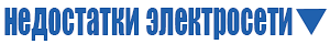 Сварочный аппарат по алюминию цена в Нижневартовске - Магазин стабилизаторов напряжения Ток-Про